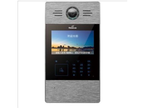 17視得安20系列不銹鋼彩色數碼主機 ，銀